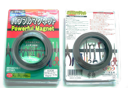 Magnetic Tool Holder Strip